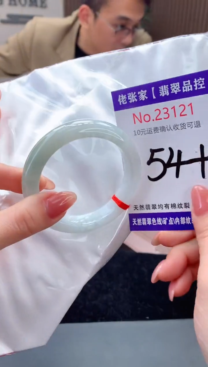 【闪购商品】翡翠手镯未镶嵌天然缅甸A货翡翠