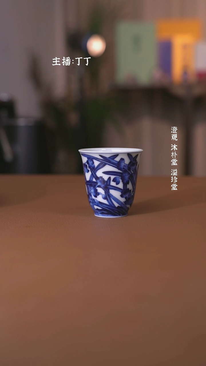 【闪购商品】洪印慕明靑花水仙花闻香杯