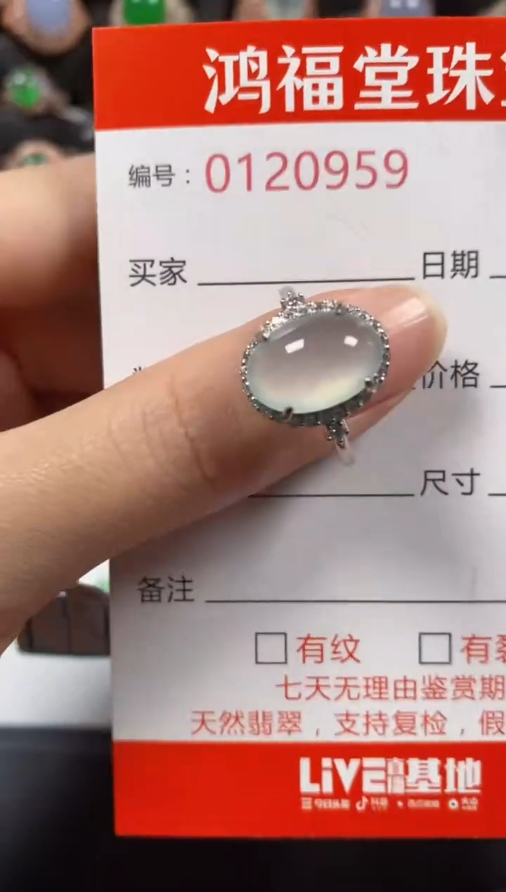 银S925镶嵌戒指翡翠0959