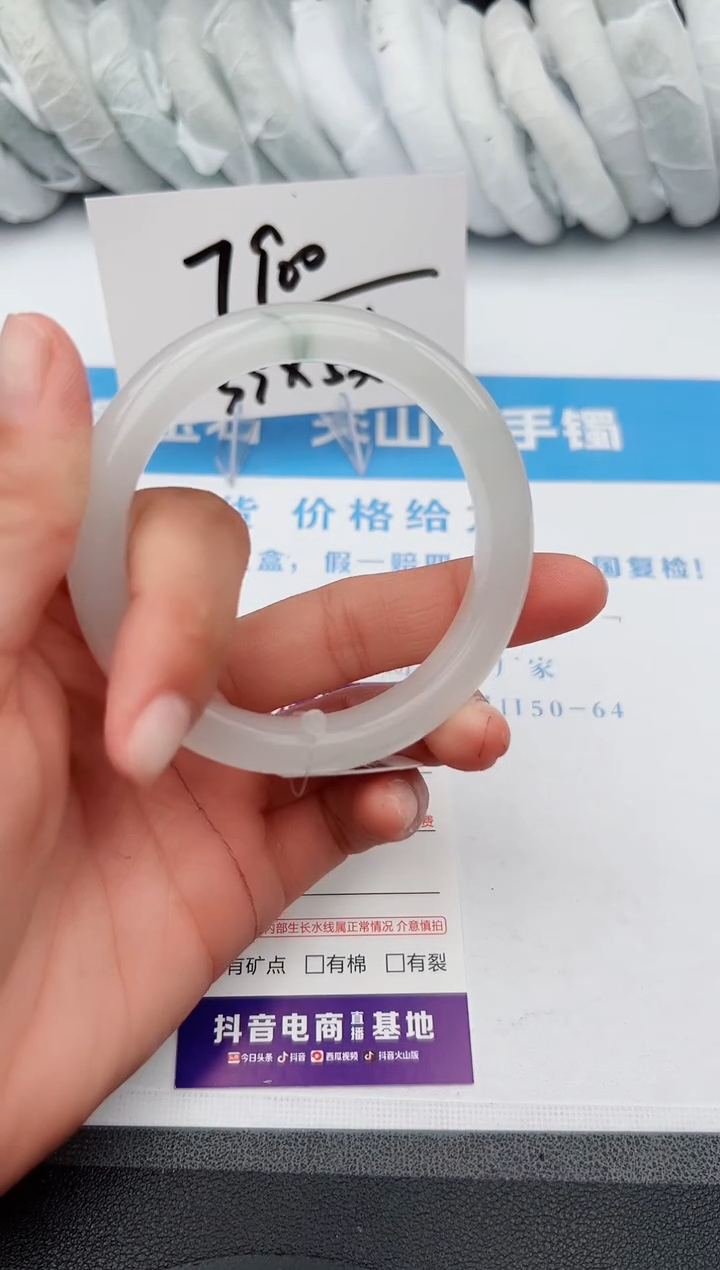 【闪购商品】石英质玉手镯未镶嵌z173-PB56.8