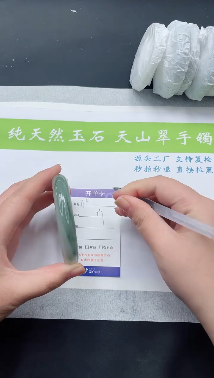 【闪购商品】石英质玉手镯未镶嵌T11-59+