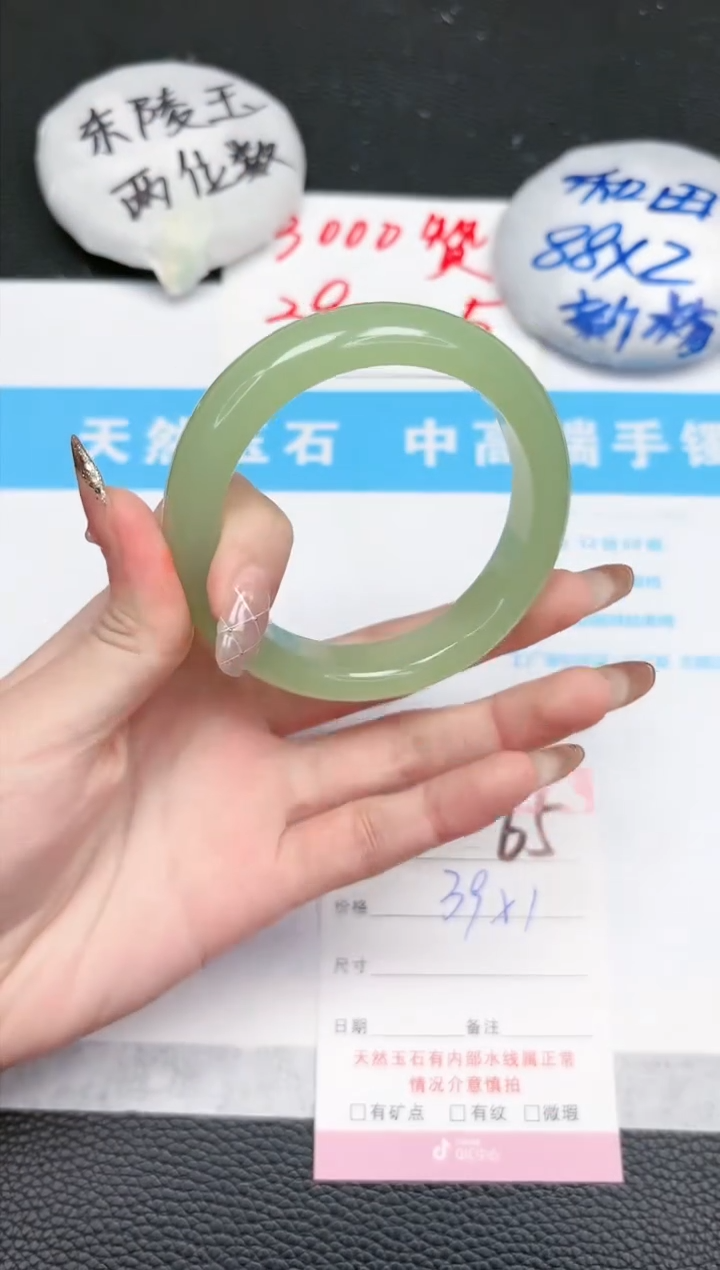 【闪购商品】石英质玉手镯未镶嵌65-56.5