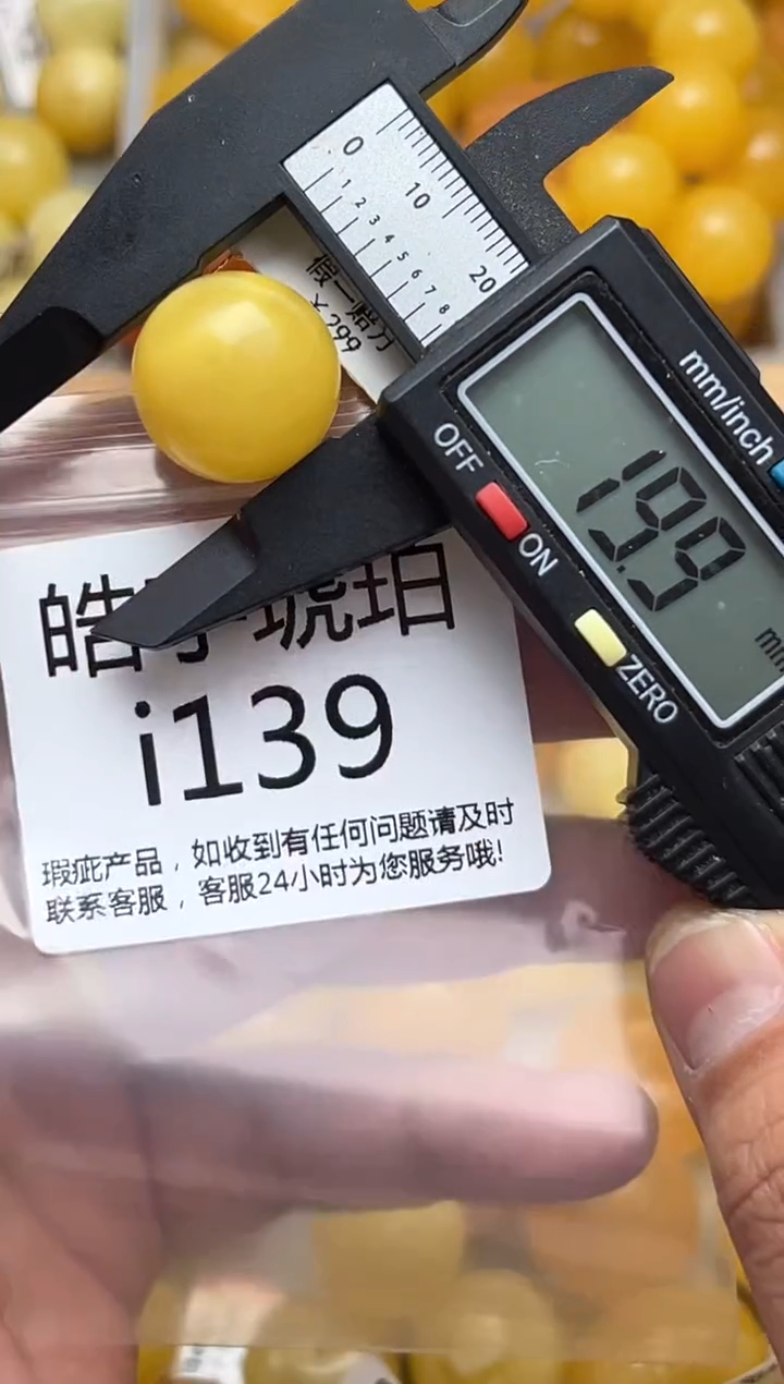 裸石蜜蜡未镶嵌天然蜜蜡微瑕珠子 假一赔万