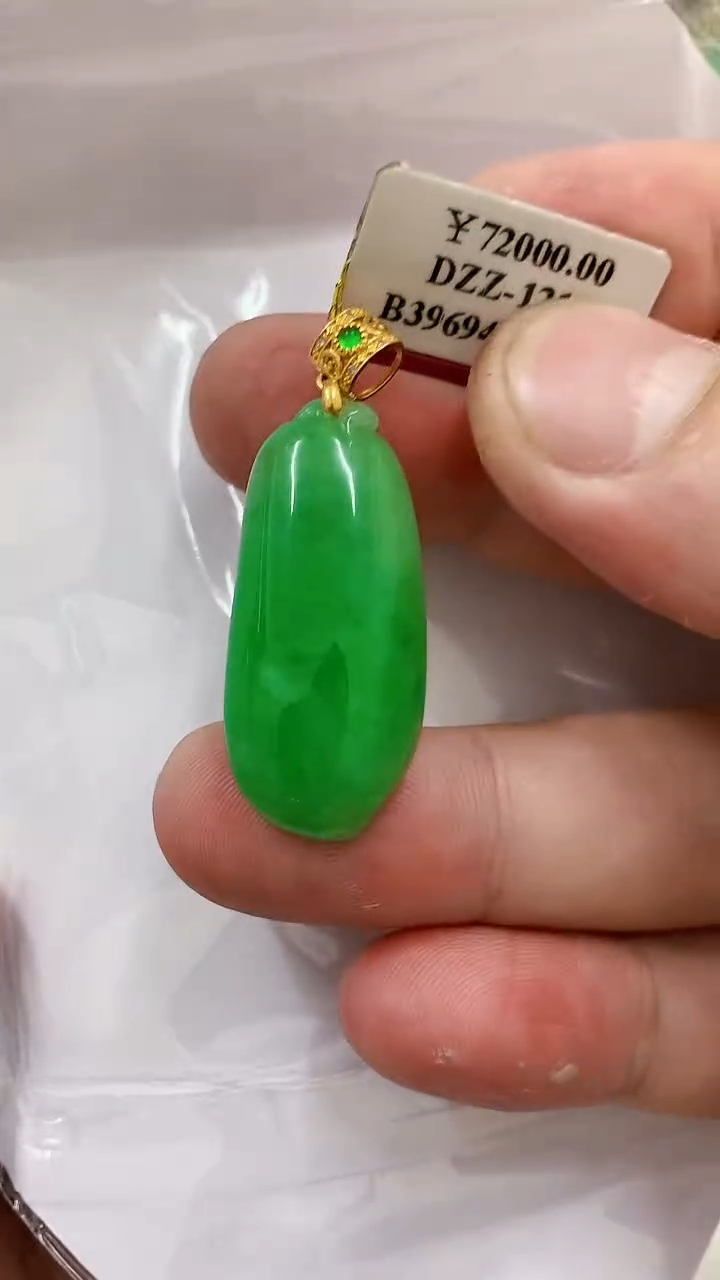 【闪购商品】翡翠18K金镶嵌吊坠(不含链)挂件