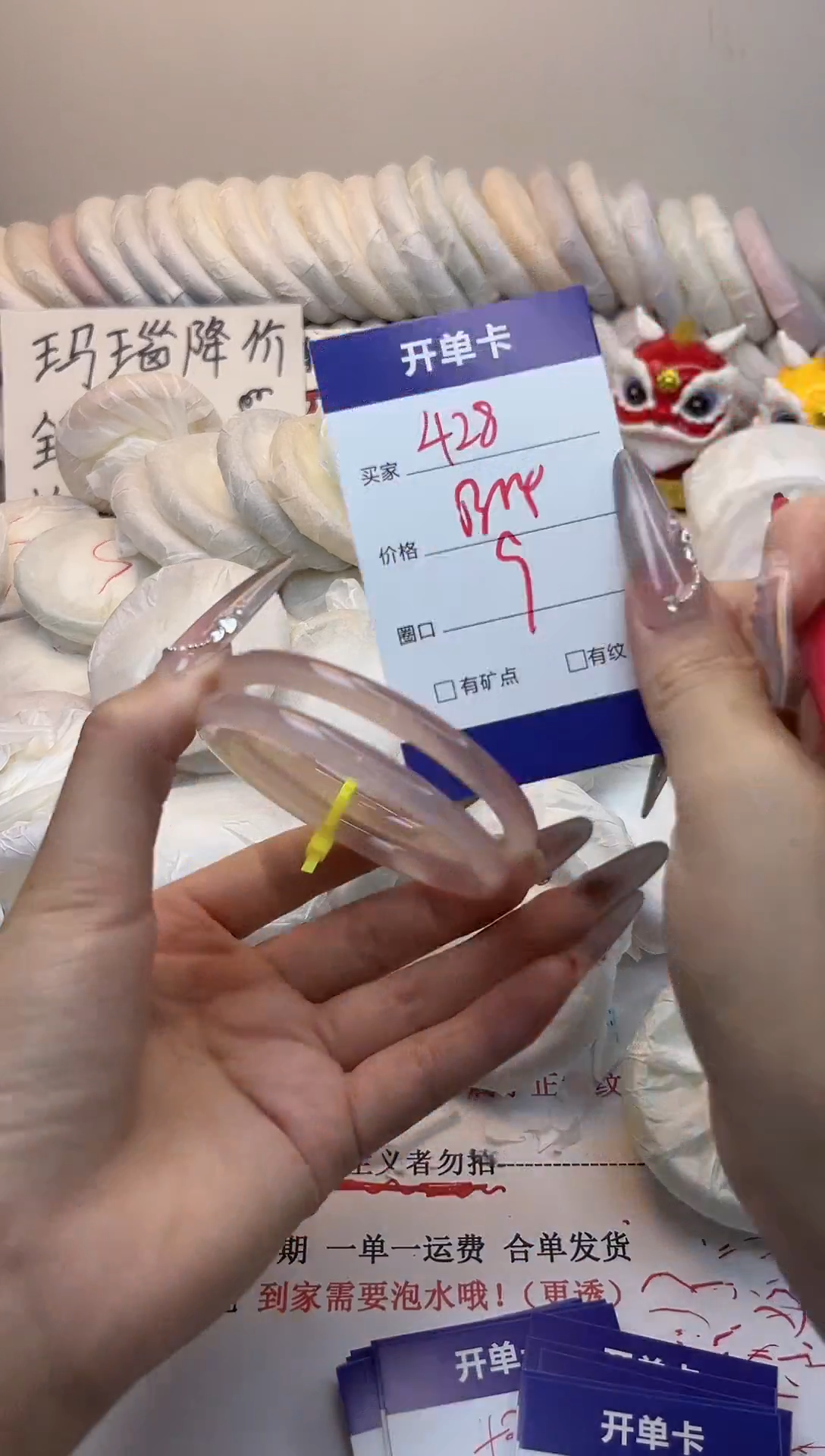 手镯玛瑙/玉髓未镶嵌428