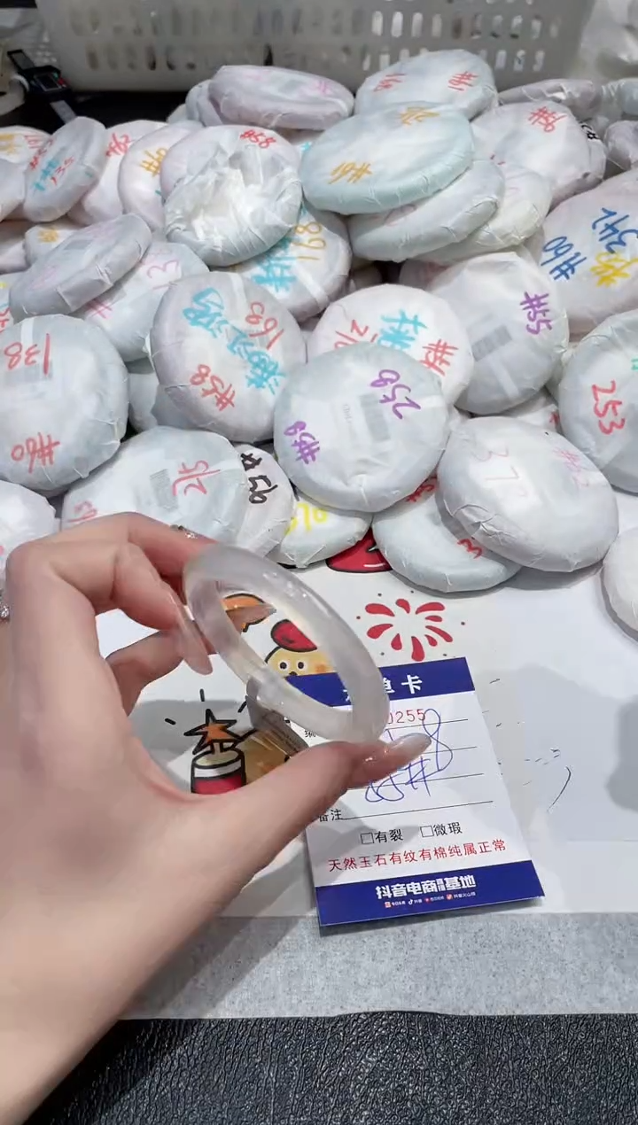 【闪购商品】玛瑙/玉髓手镯未镶嵌-255