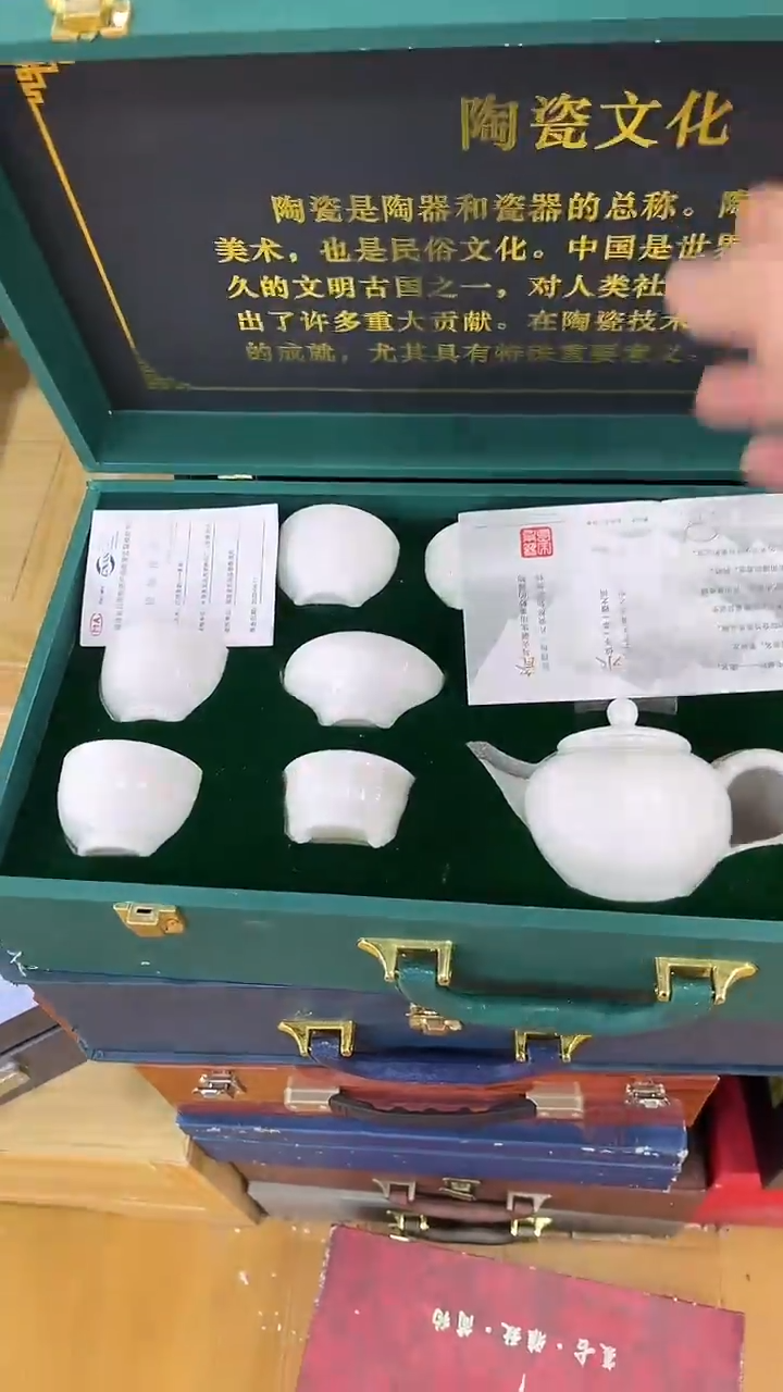 【闪购商品】岩传茶具岩传茶具@