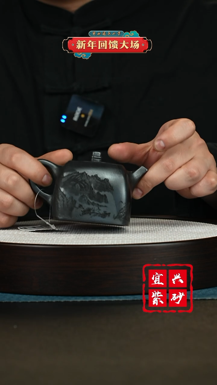 【闪购商品】紫砂茶壶紫砂茶壶