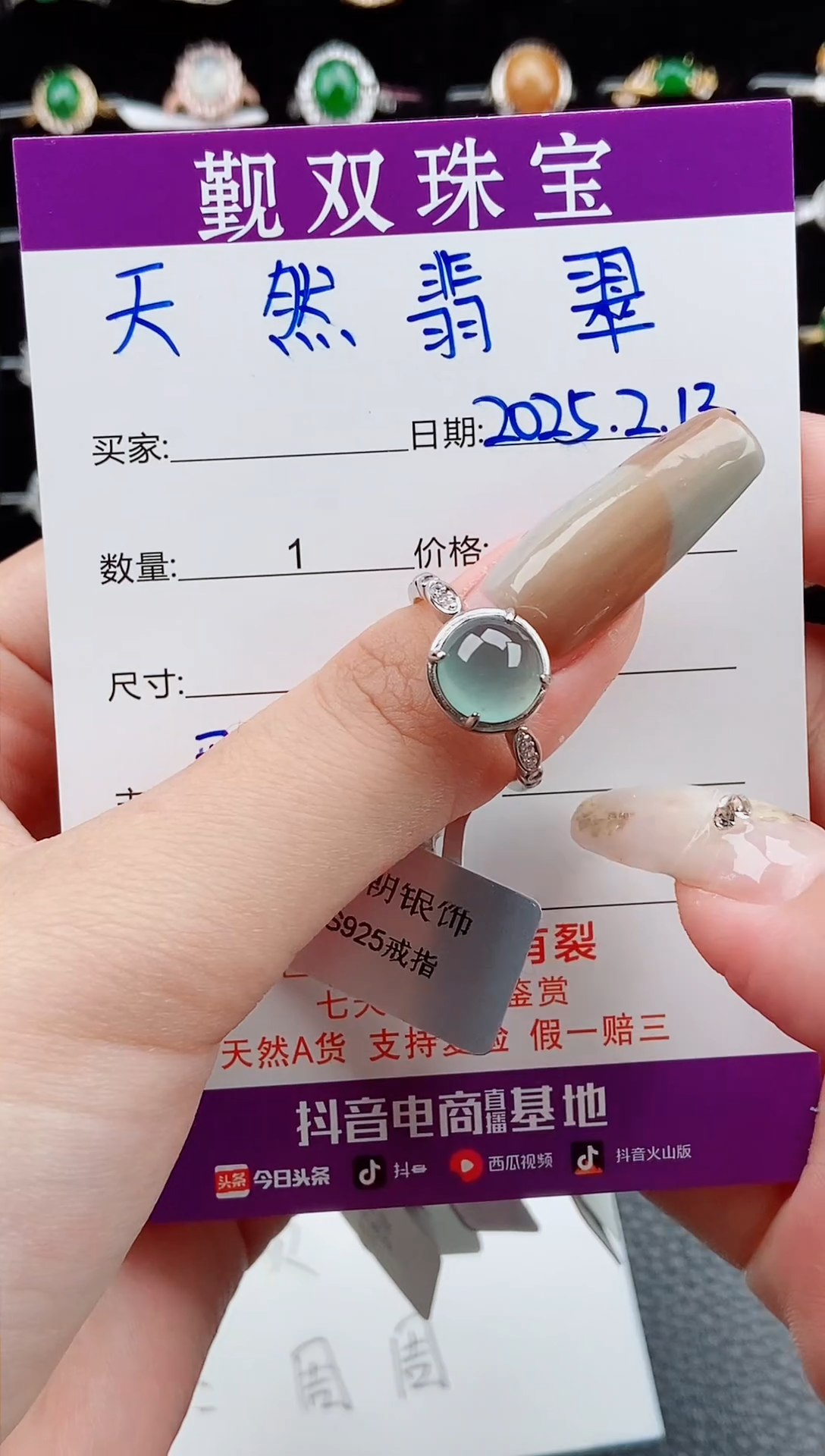 【闪购商品】翡翠戒指银S925镶嵌戒指001444