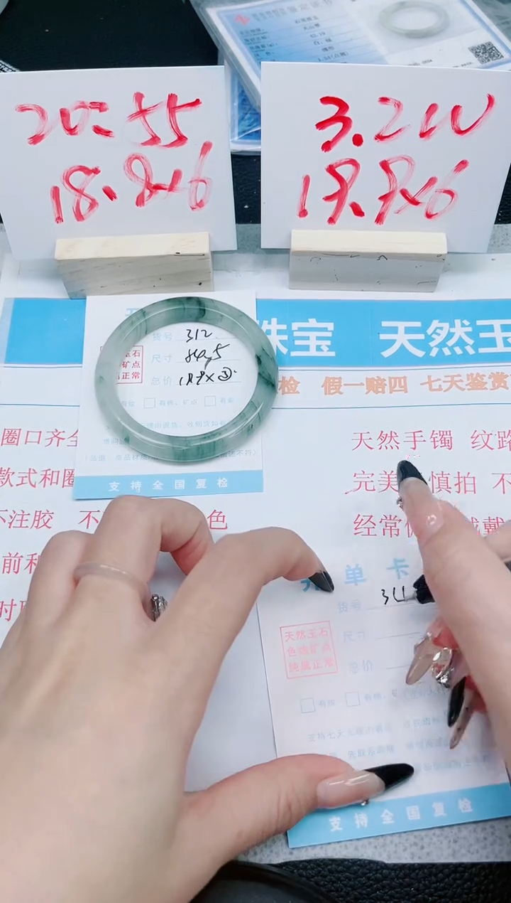 【闪购商品】石英质玉手镯未镶嵌311-60