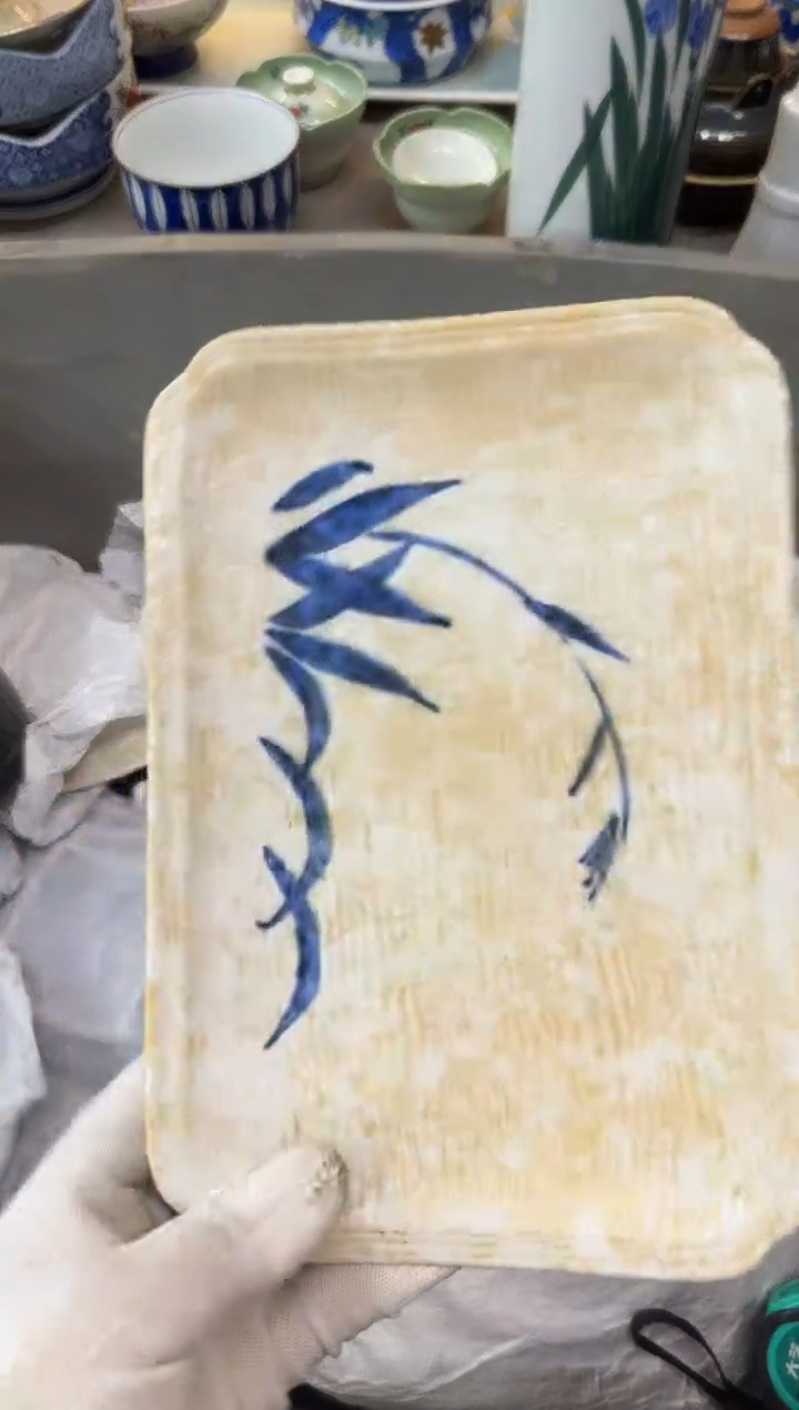 1折*瓷器瓷器瓷器瓷器