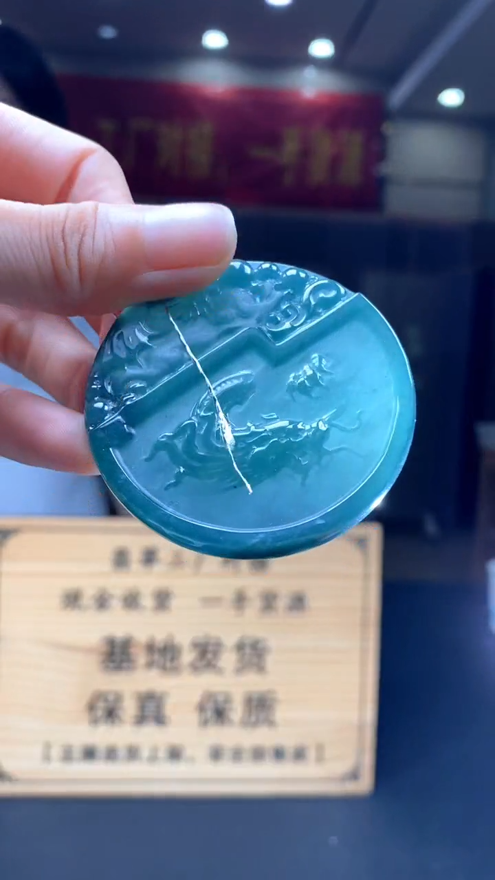 定制翡翠未镶嵌********383