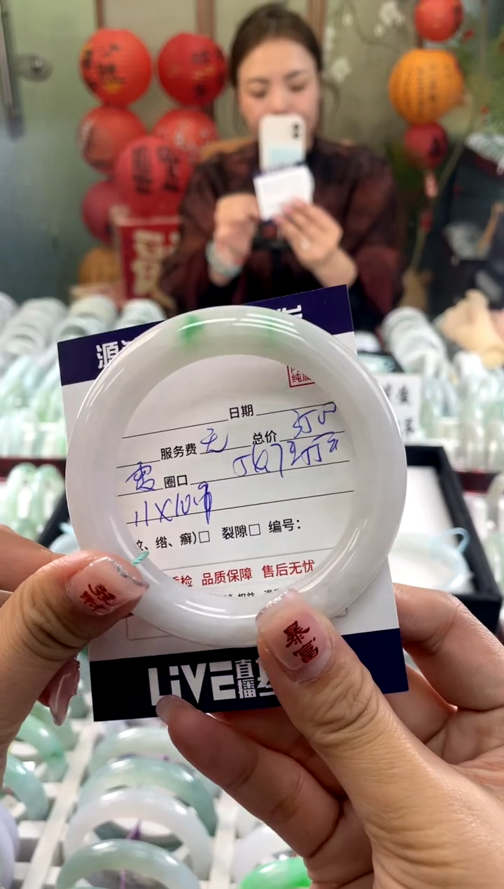 【闪购商品】翡翠手镯未镶嵌1111111111
