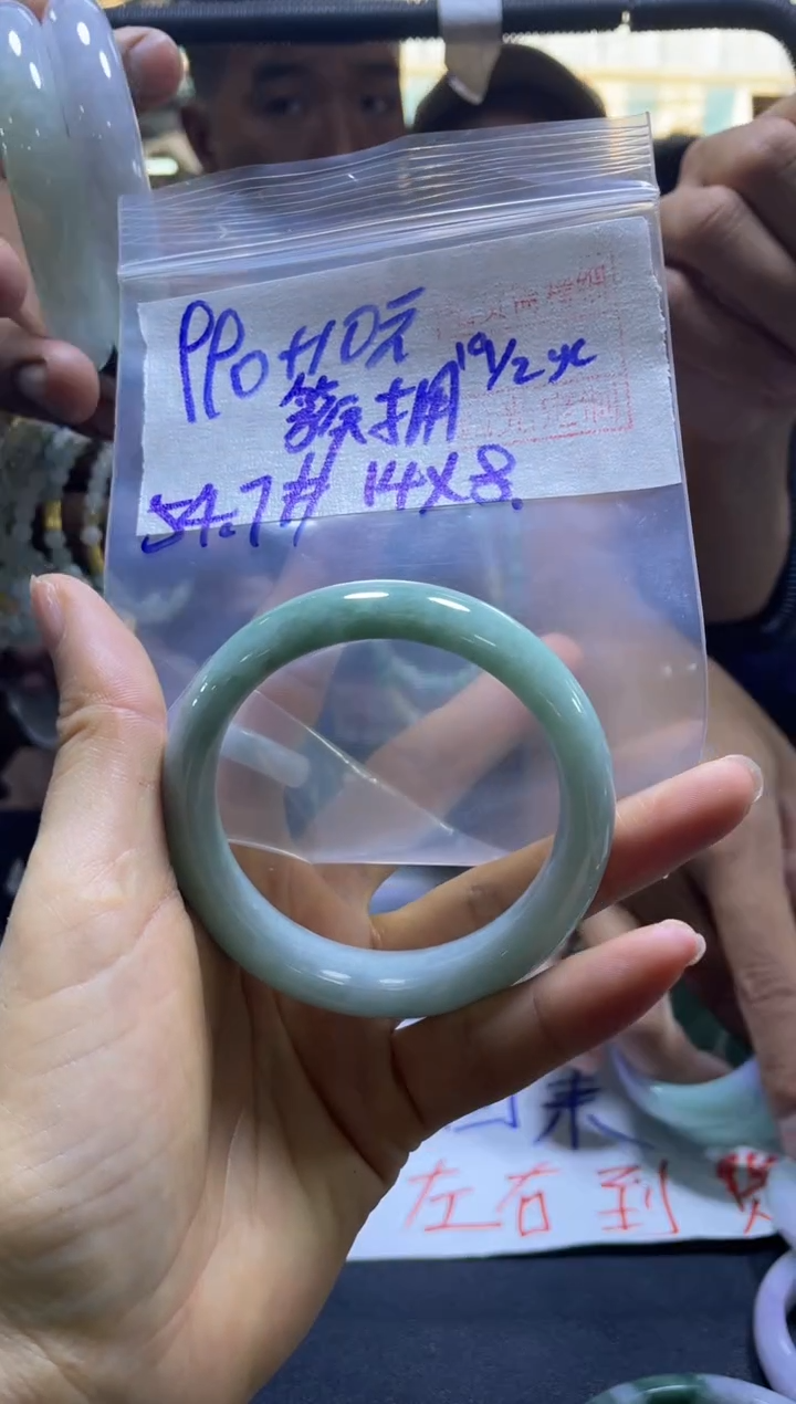 【闪购商品】定制翡翠未镶嵌簇拥+手镯54#990元毛货需精细抛光