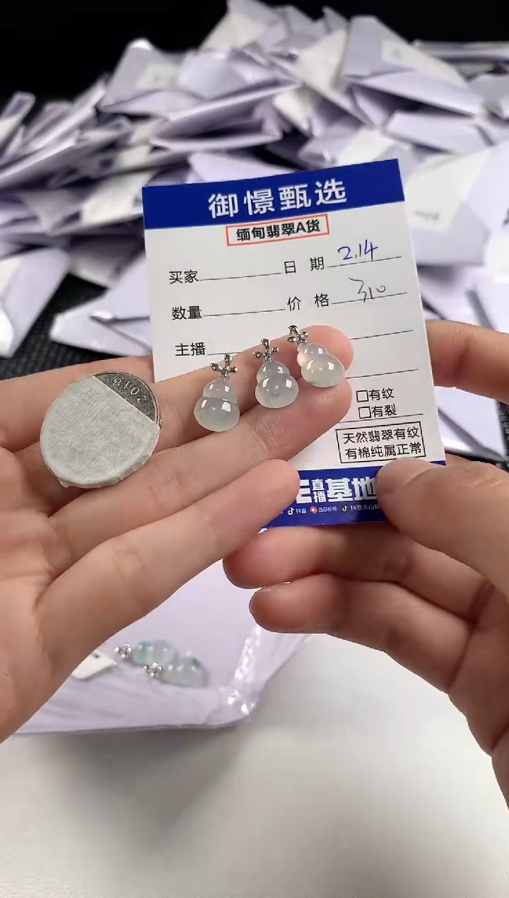 【闪购商品】翡翠颈饰18K金镶嵌多样性发货其一58