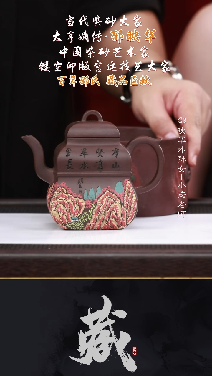 茶壶紫砂SYH62葫芦邵氏紫泥400CC