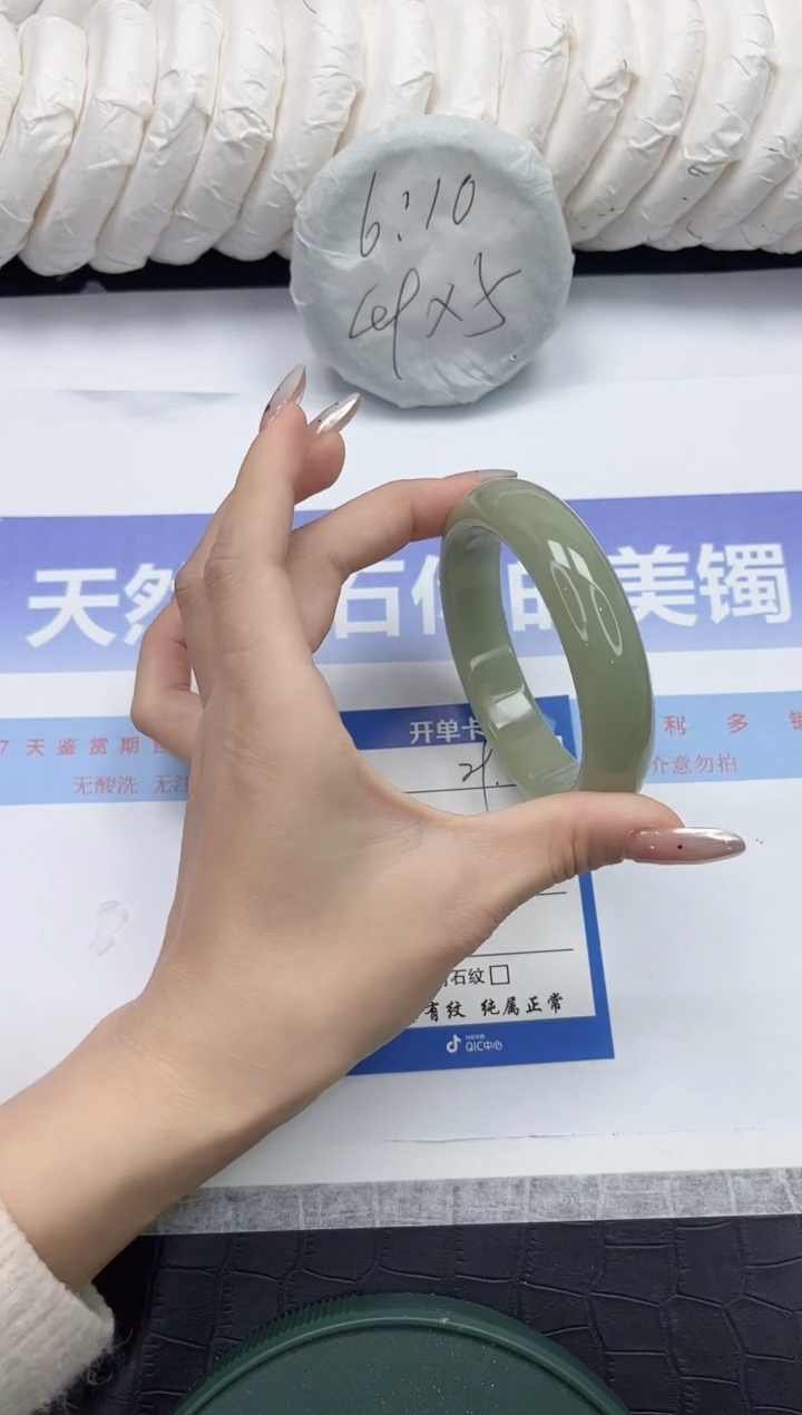 未镶嵌手镯石英质玉9-58.2