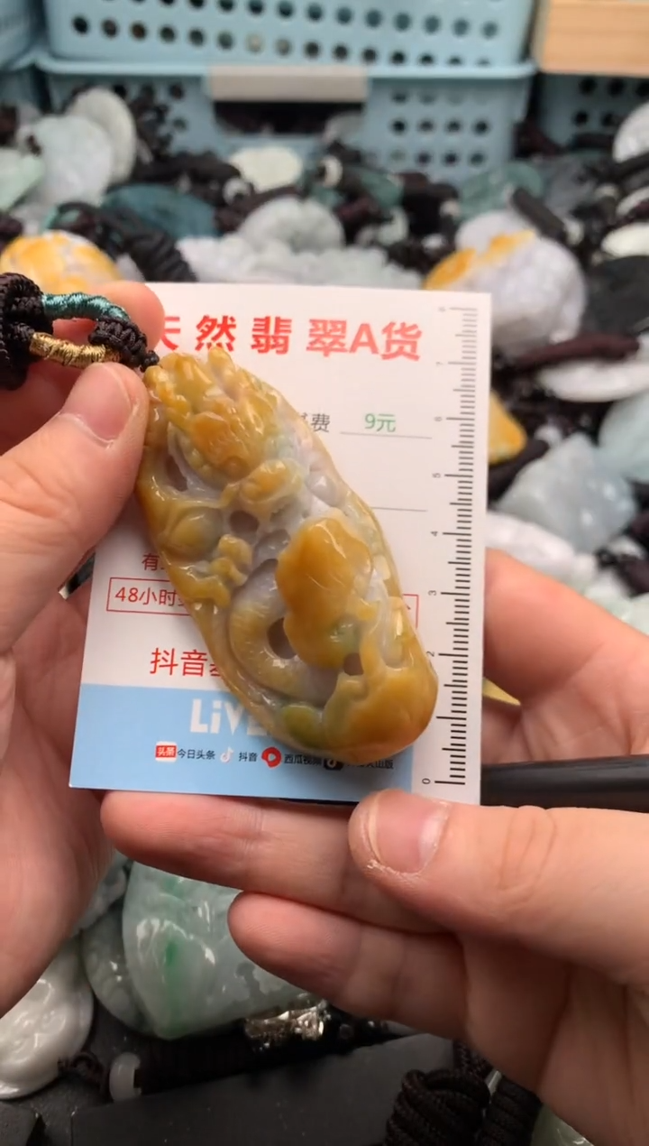 翡翠未镶嵌吊坠(不含链)1