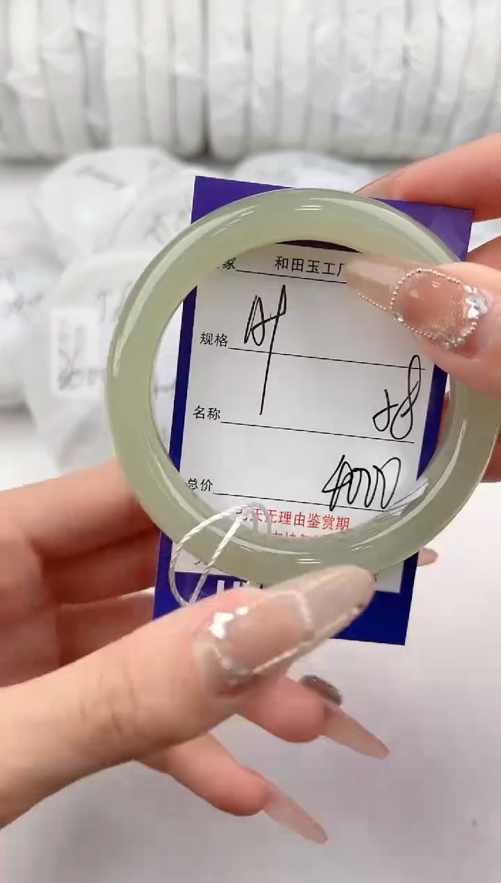 【闪购商品】和田玉手镯未镶嵌159颜色微差无瑕疵