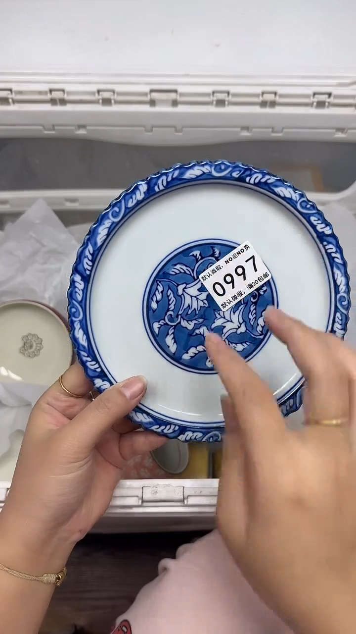 【闪购商品】997回流瓷器默认微瑕，18.8包邮