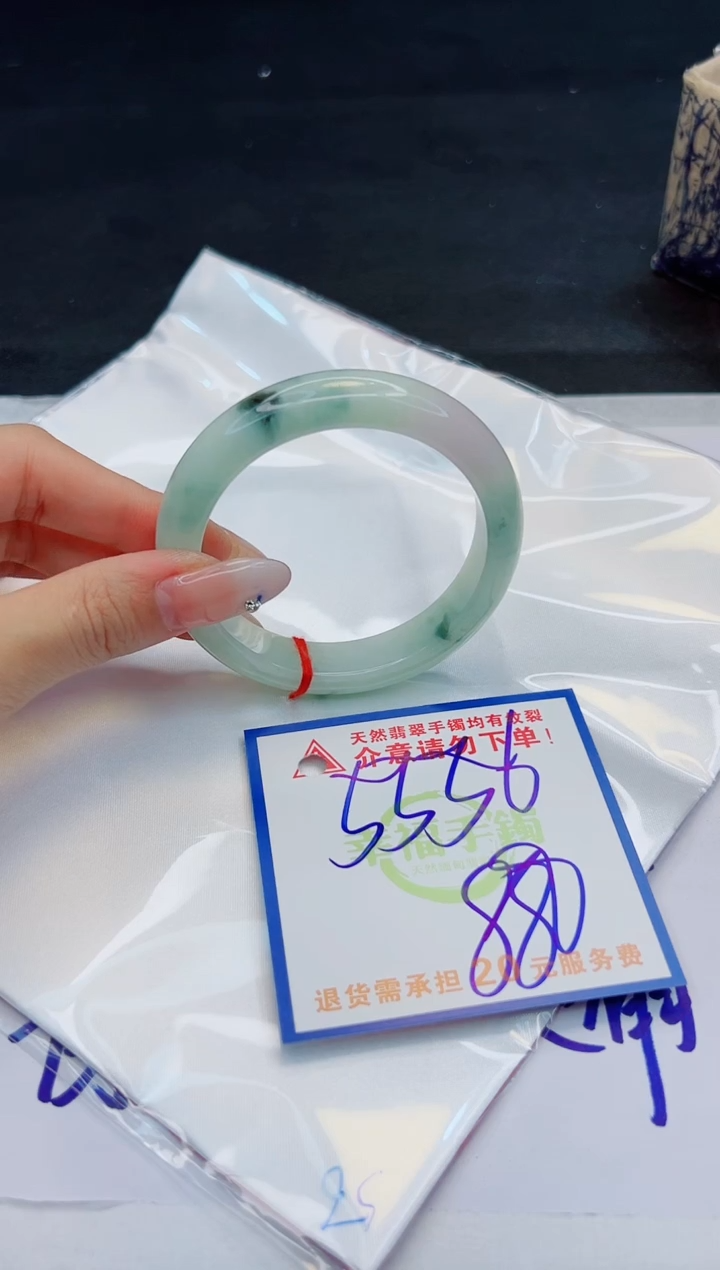 【闪购商品】翡翠手镯未镶嵌，质检证书图片色彩偏黑白