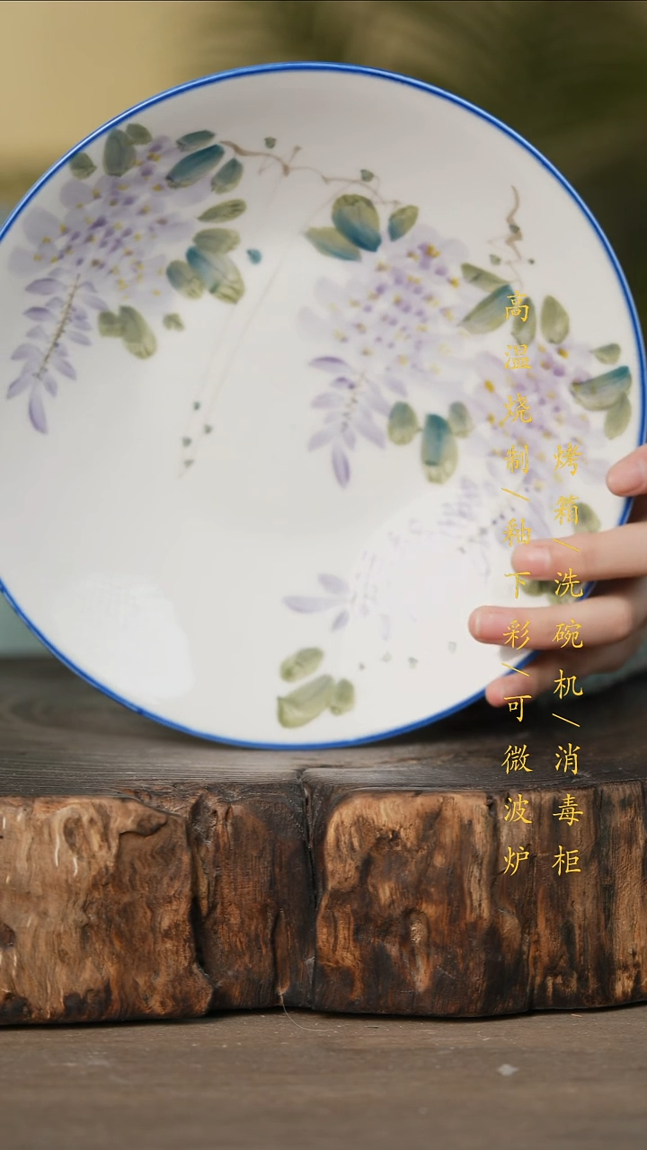 瓷片景德镇高温釉下彩可微波烤箱洗碗机