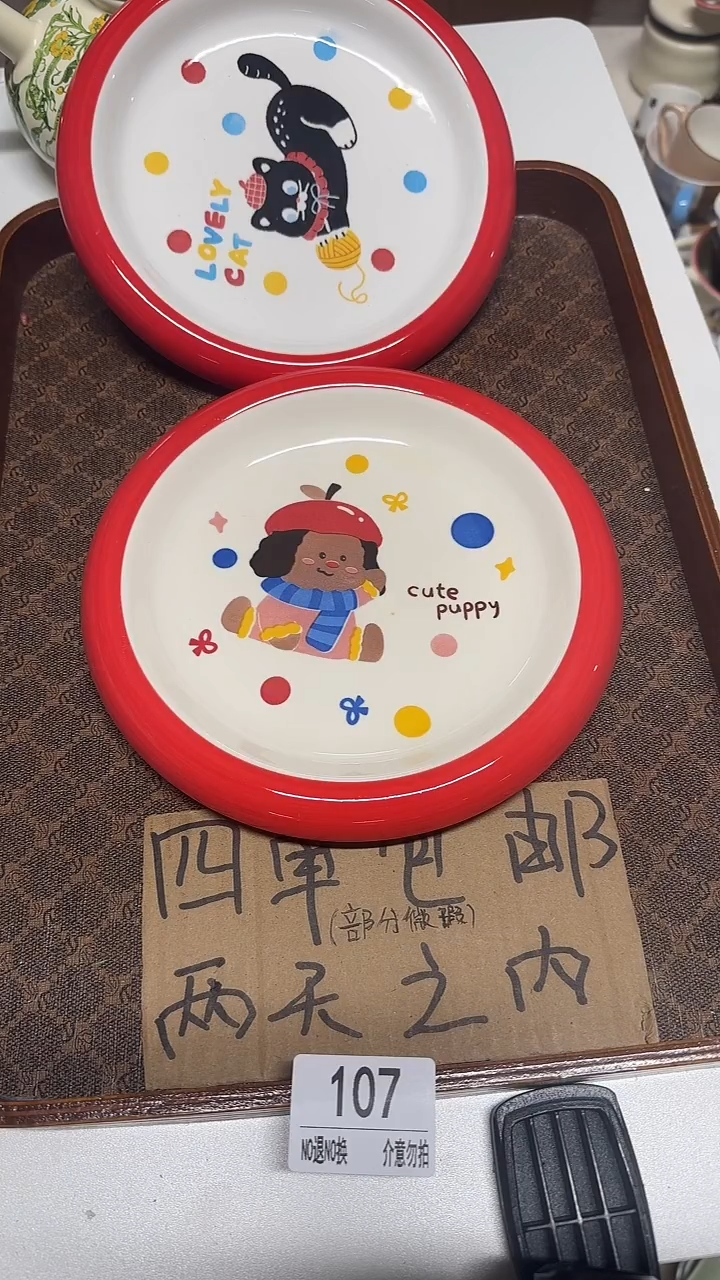 陶瓷手柄款微瑕四单包邮107