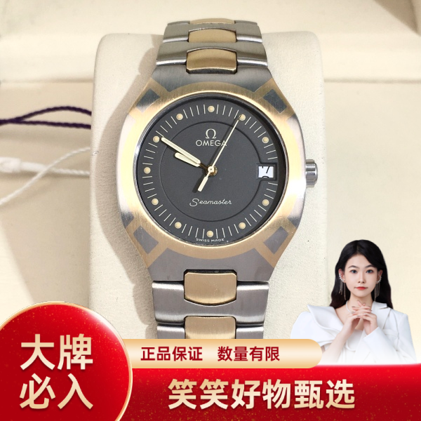 欧米茄/石英表/95新/表径32.5/S99241024133/250216YQ0029