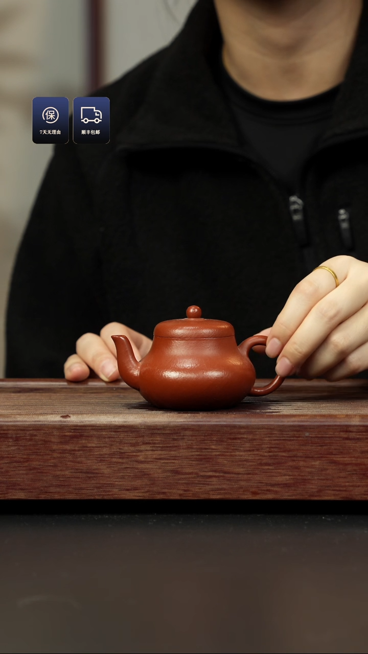 【闪购商品】紫砂茶壶朱泥 小君德