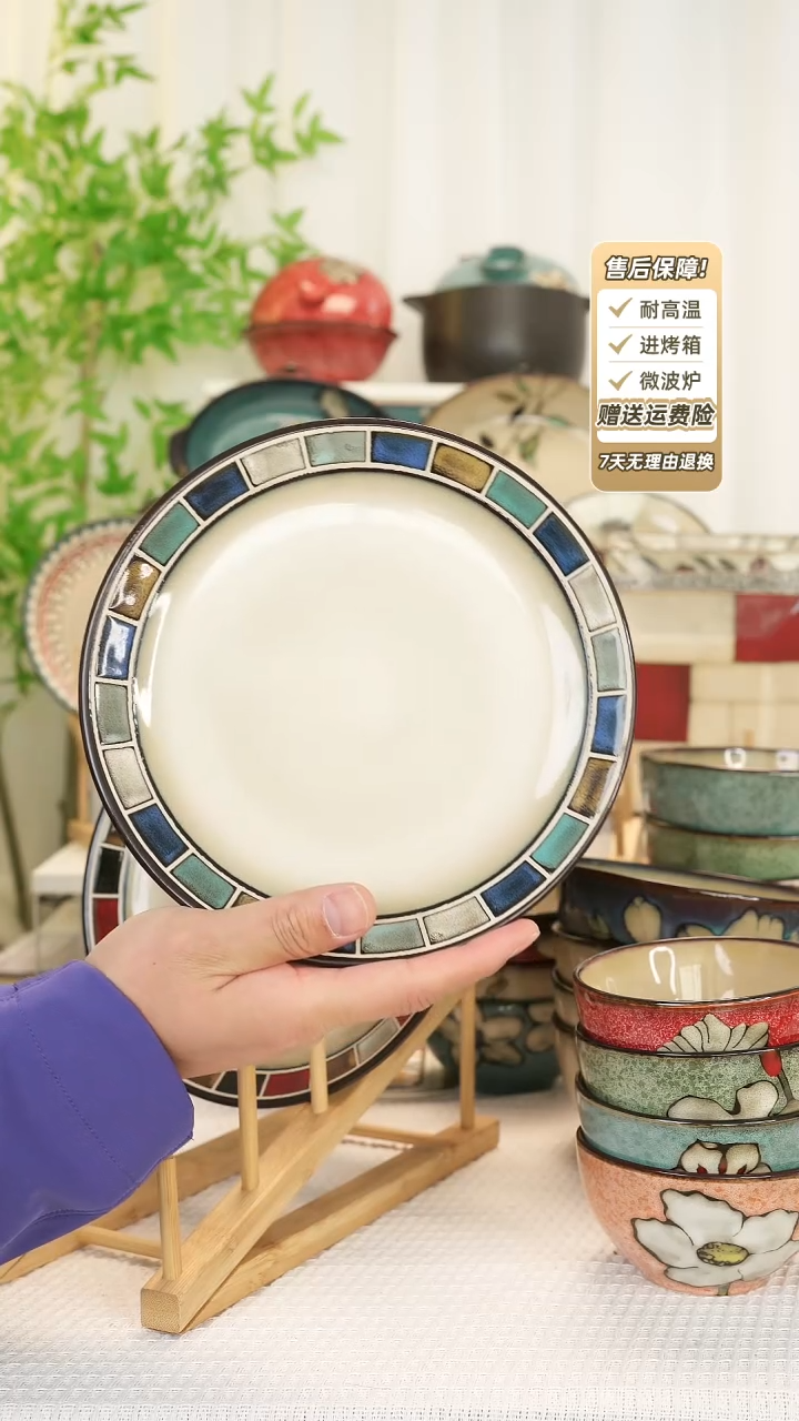 【闪购商品】2 只装8 寸平盘11111111