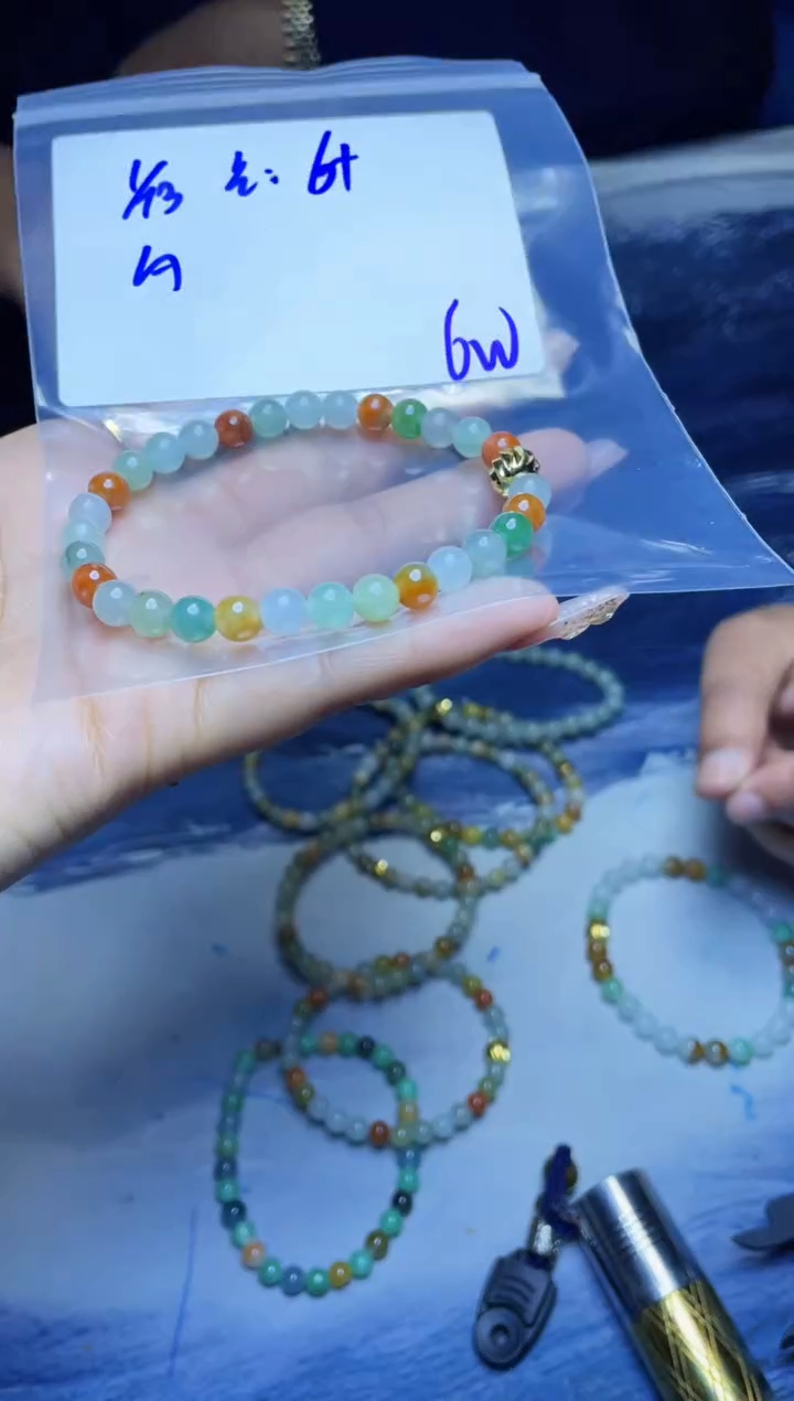 【闪购商品】定制翡翠未镶嵌珠串 多样性发货 拍一发一