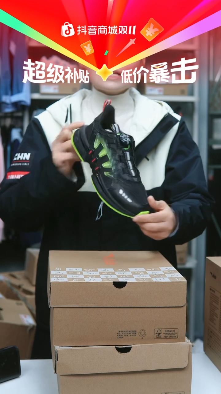 EVA闪购安踏儿童断码孤品：37