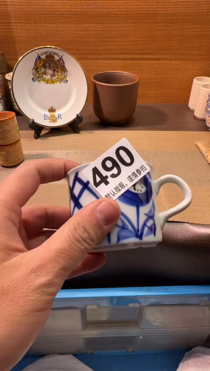 【闪购商品】瓷器瓷器瓷器瓷器