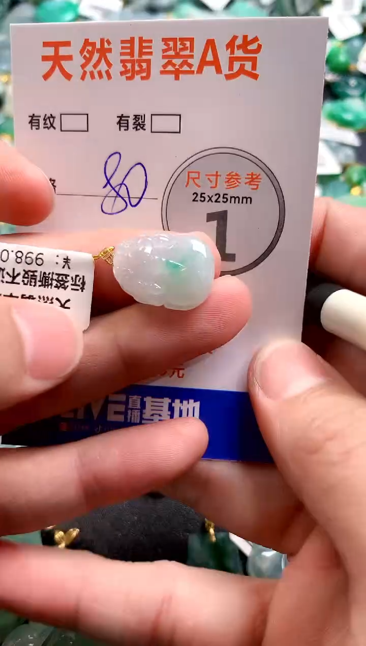 颈饰18K金镶嵌翡翠14004465