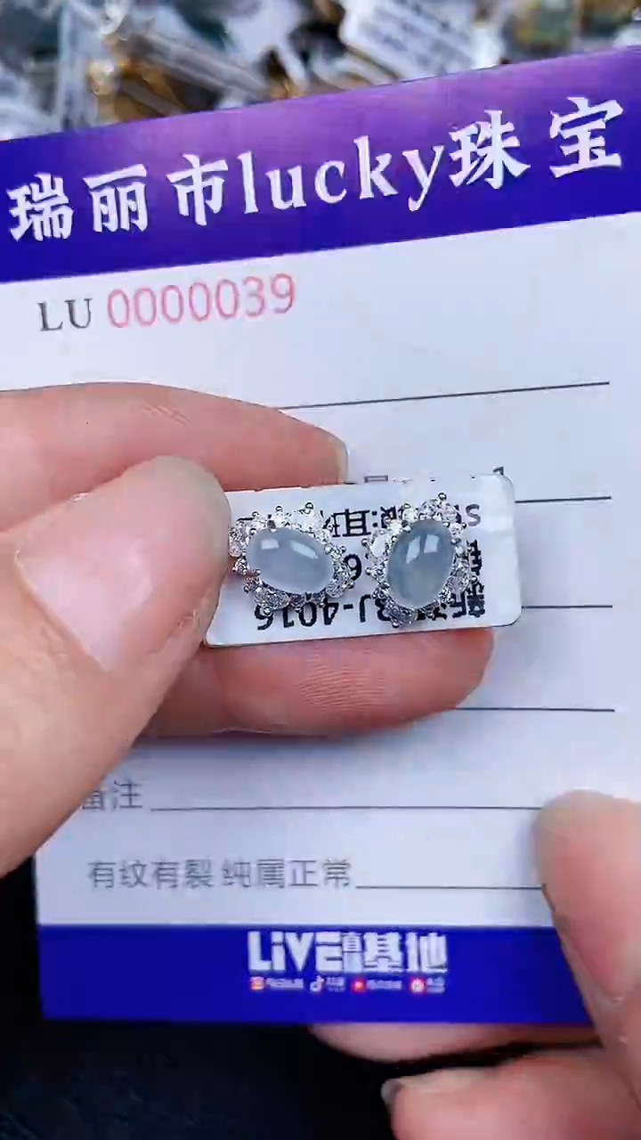 颈饰银S925镶嵌翡翠39