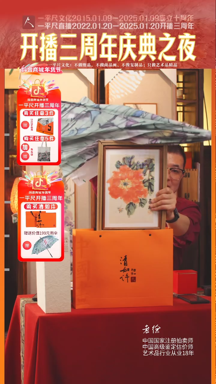 【闪购商品】书法117韩斌清如许作品送雨伞 3