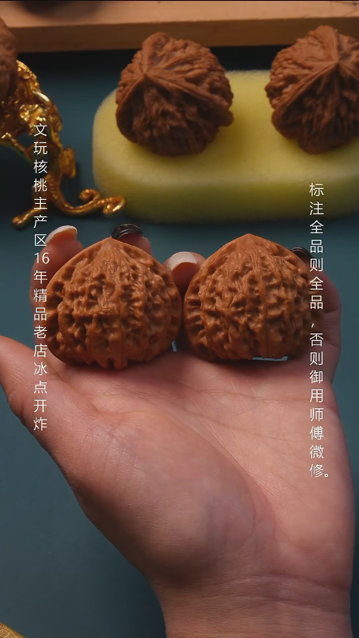 吊坠文玩核桃40金牛9号