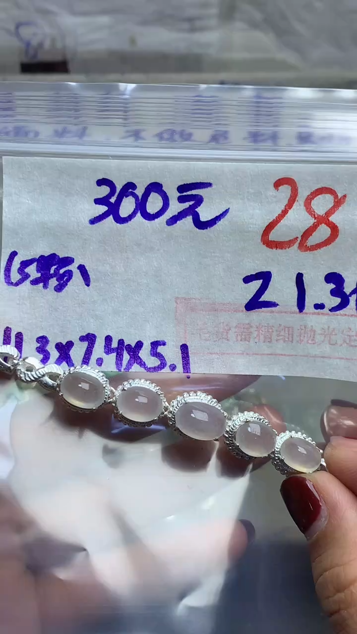 【闪购商品】定制翡翠未镶嵌毛货需精细抛光多样性发货拍一发一