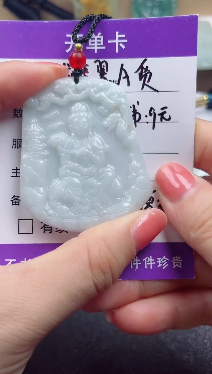 颈饰未镶嵌翡翠          