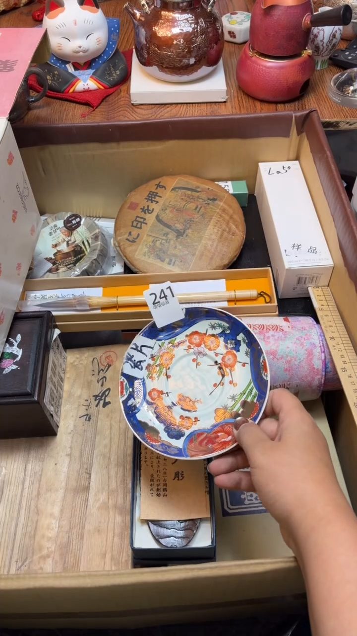 杯与*、瓷片满20米包邮一单一付