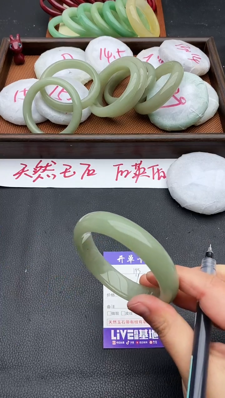 未镶嵌手镯石英质玉193+60.4