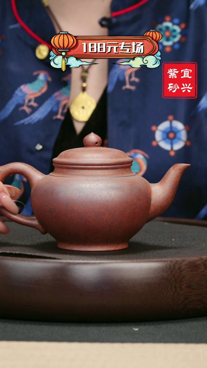 【闪购商品】紫砂茶壶42天星泥柴烧笑樱壶