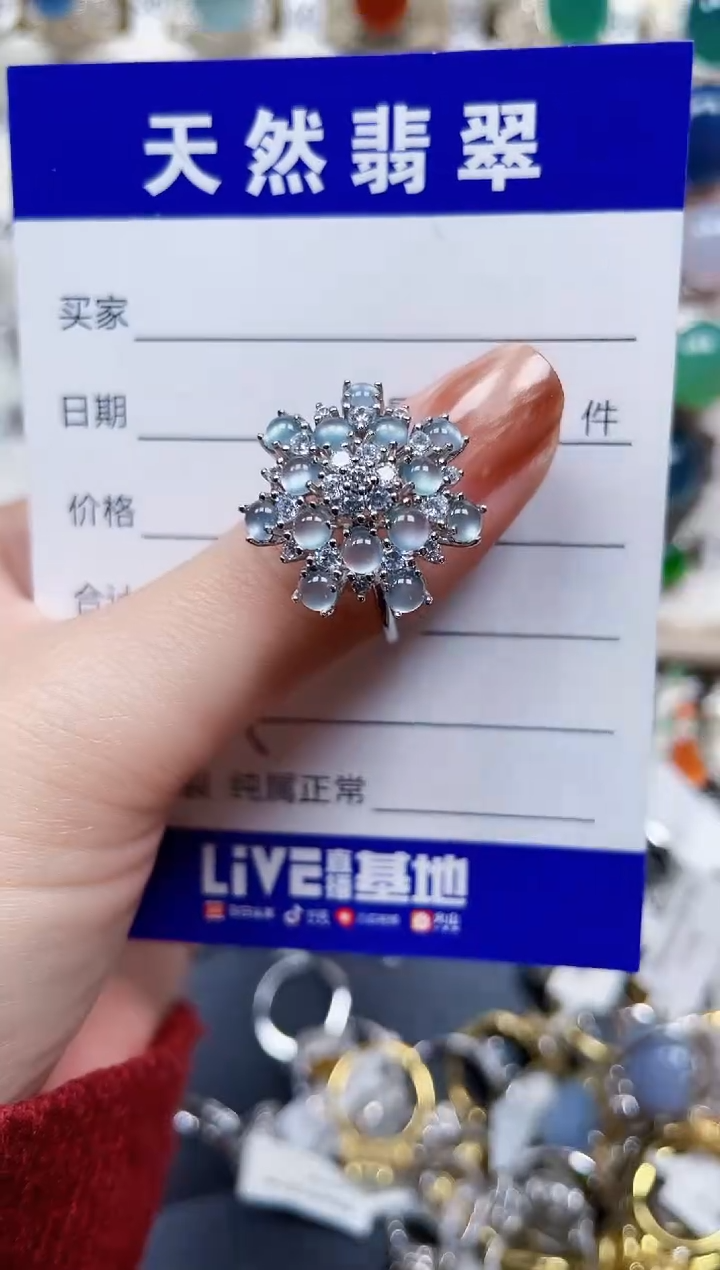 银S925镶嵌戒指翡翠231