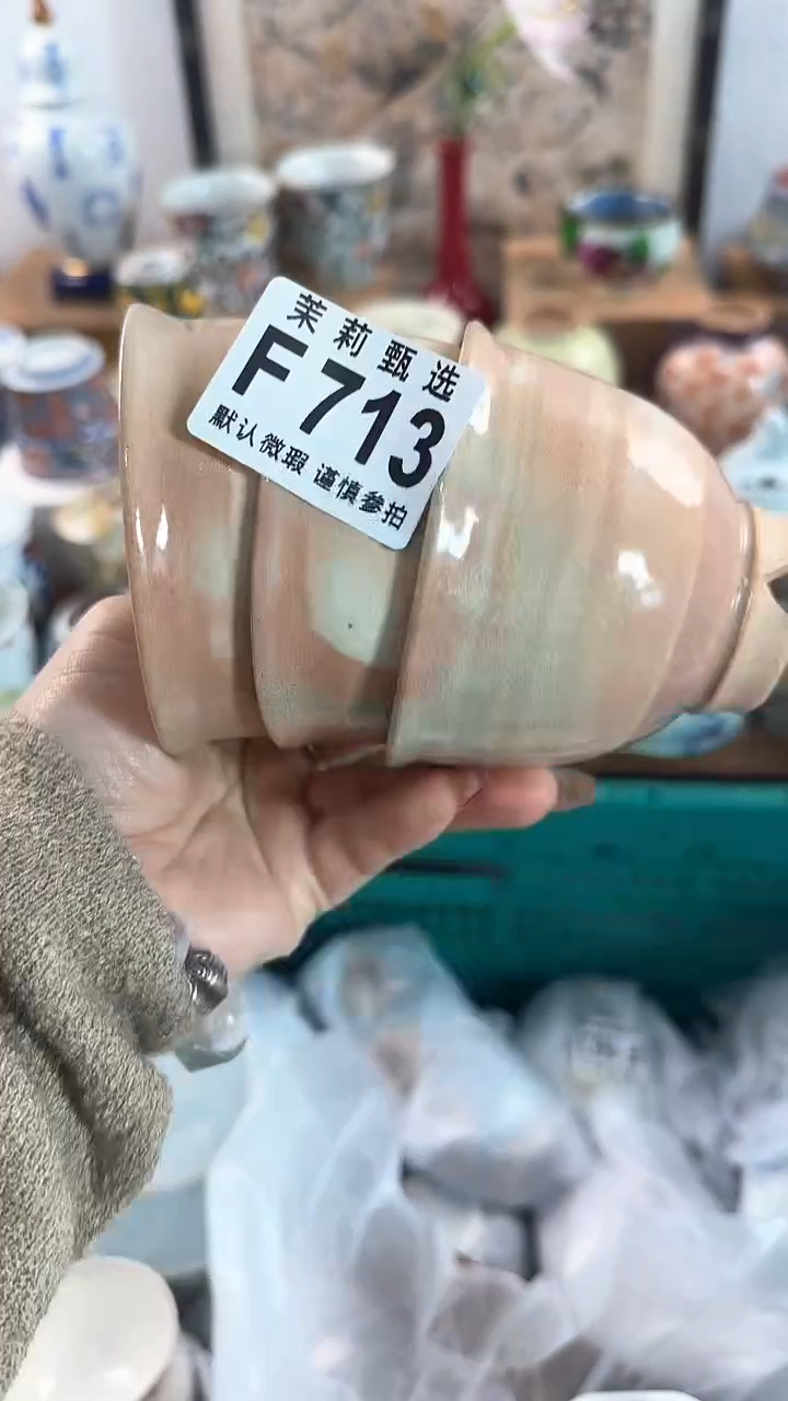 【闪购商品】茉莉甄选壹号商品713