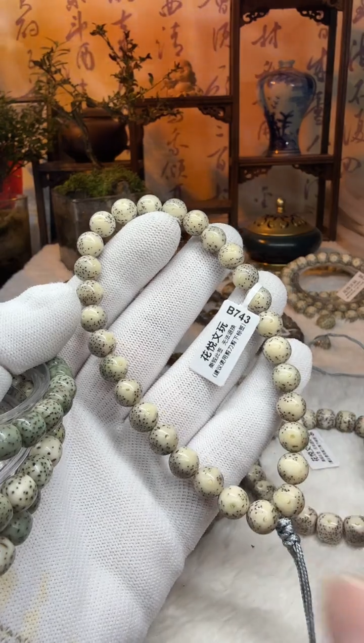 【闪购商品】星月菩提吊坠9mm石玉料糯冰圆珠手持B743