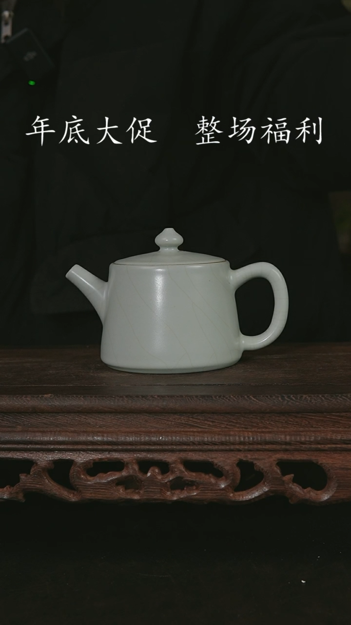 【闪购商品】其他王国奇手工月白井栏壶 印章