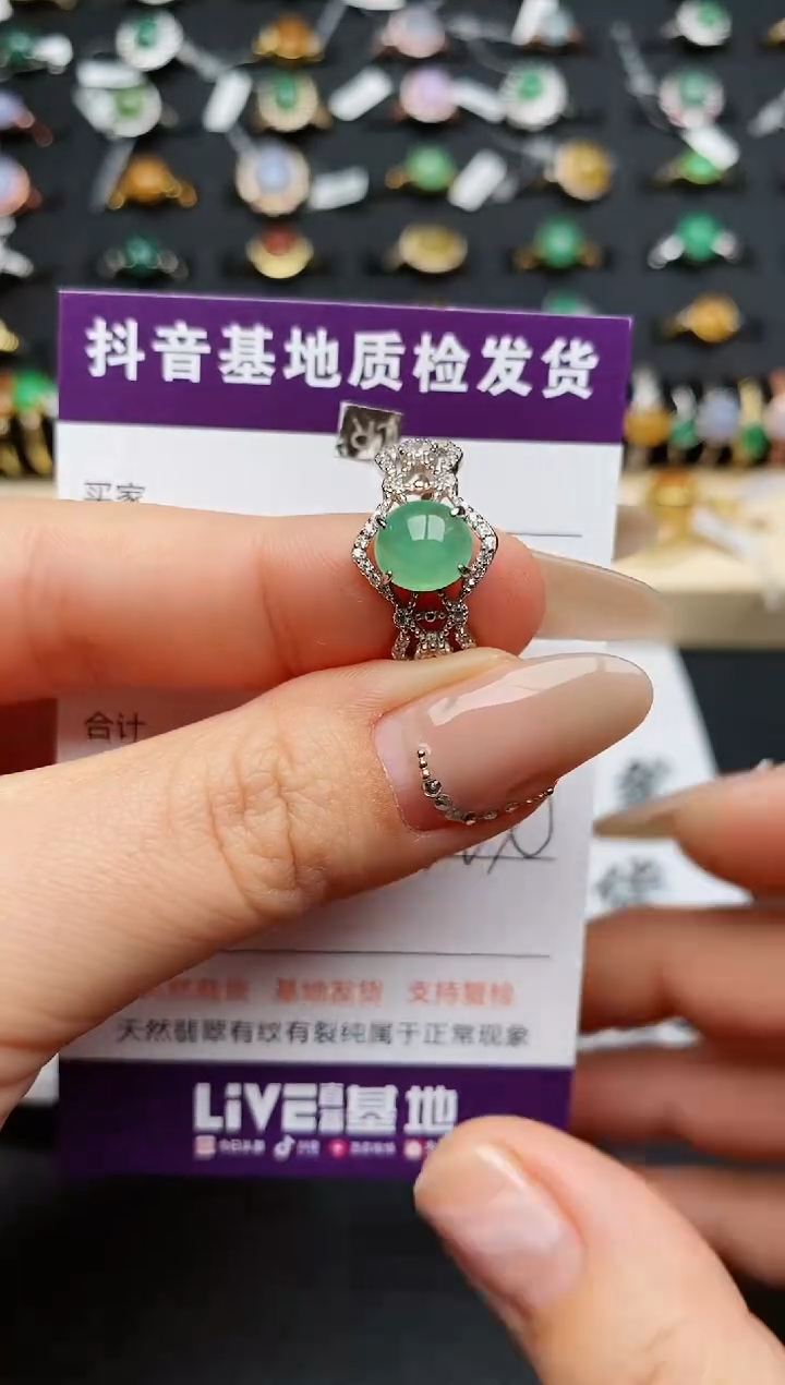 【闪购商品】翡翠戒指银S925镶嵌..............