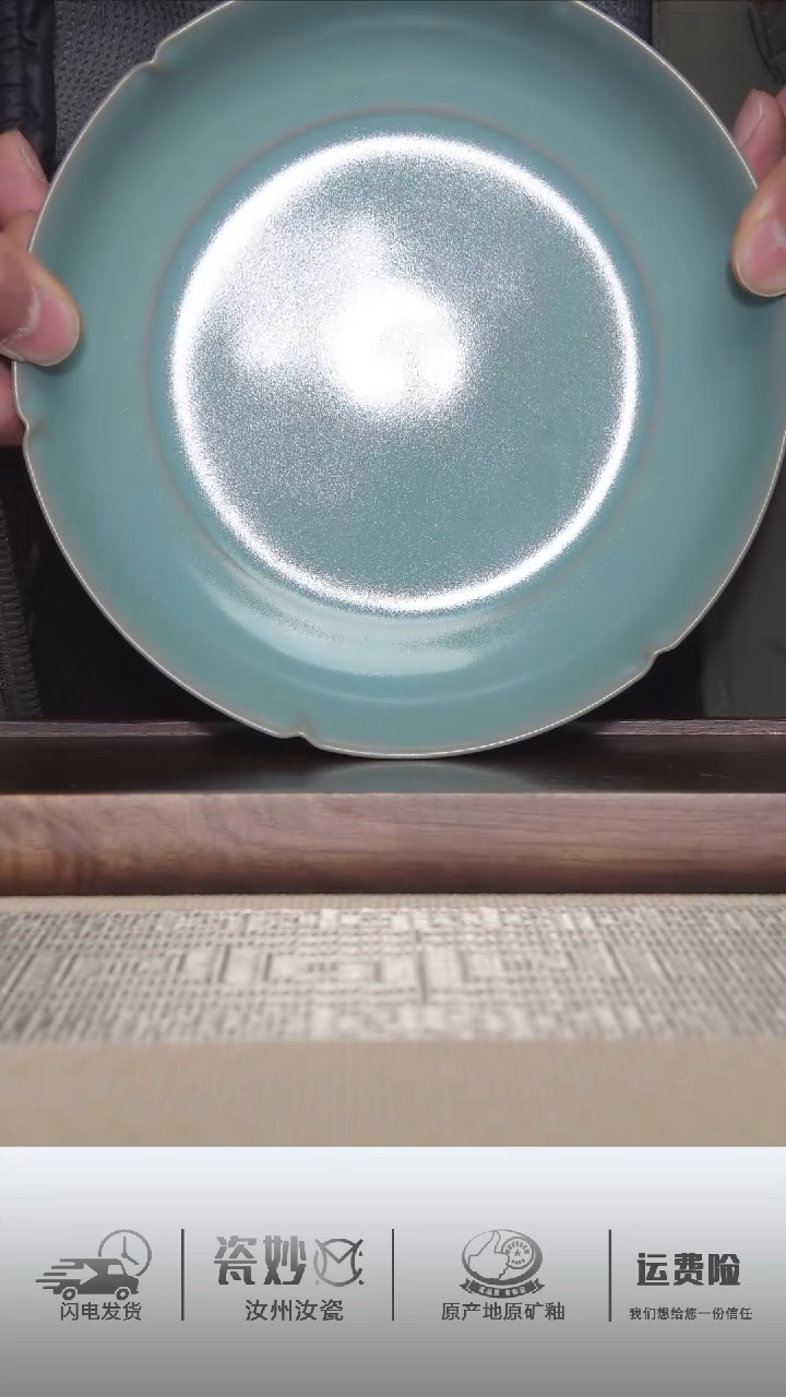 【闪购商品】摆件全品18公分仿古天青葵口怕