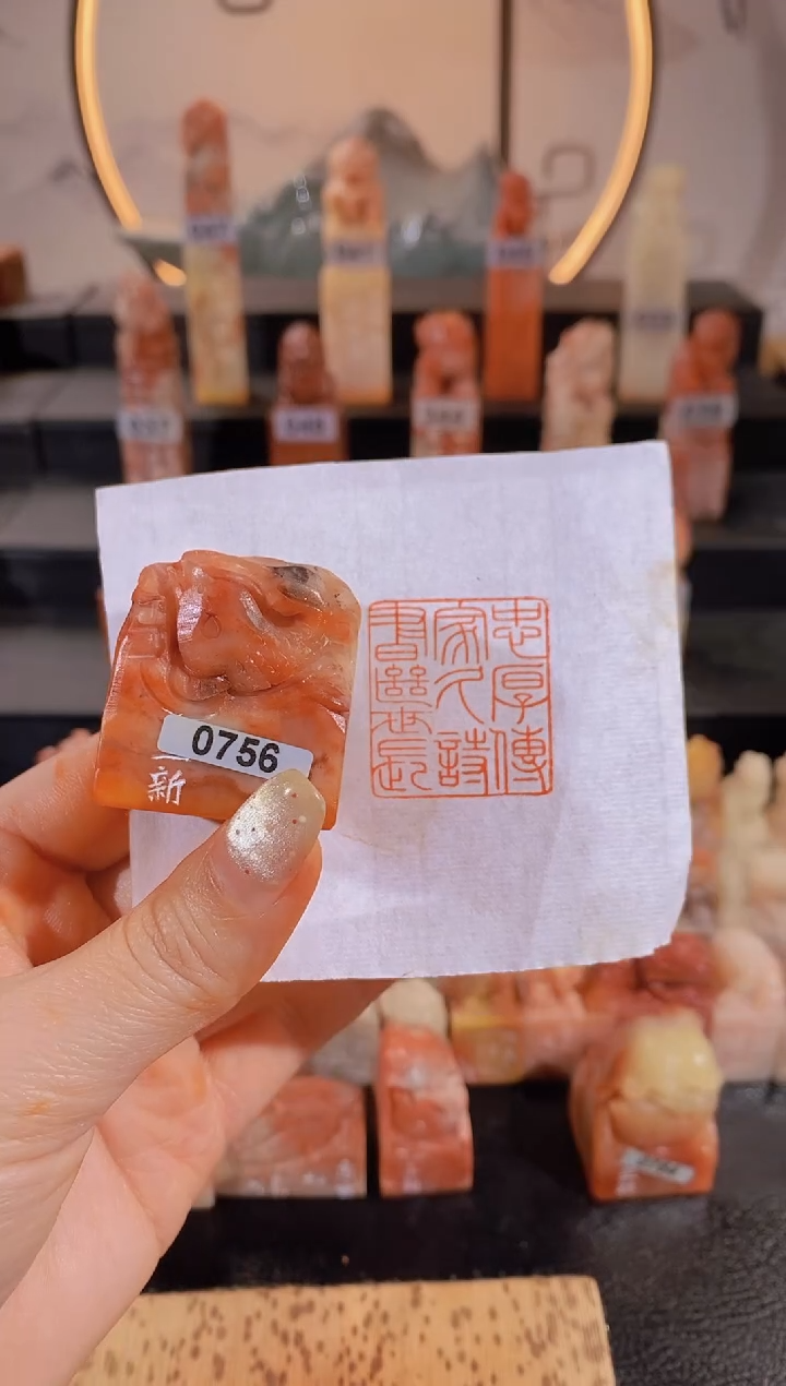 【闪购商品】昌化石印石忠厚传家久诗书继世长3*3-0756