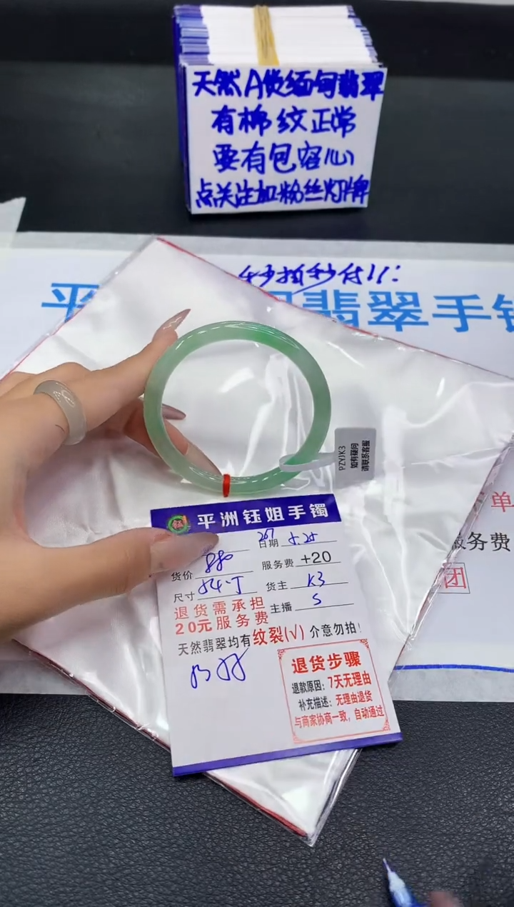 翡翠手镯未镶嵌11111111